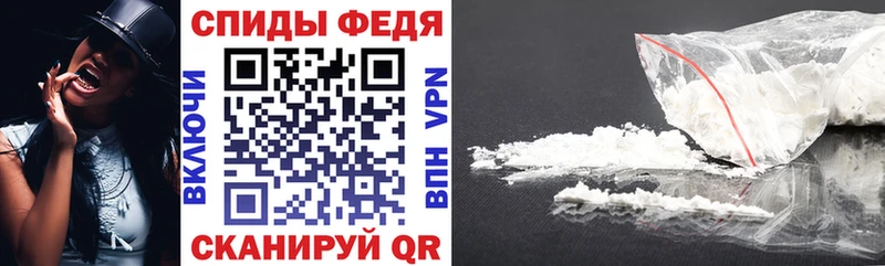 АМФЕТАМИН 98%  blacksprut рабочий сайт  Волгодонск 