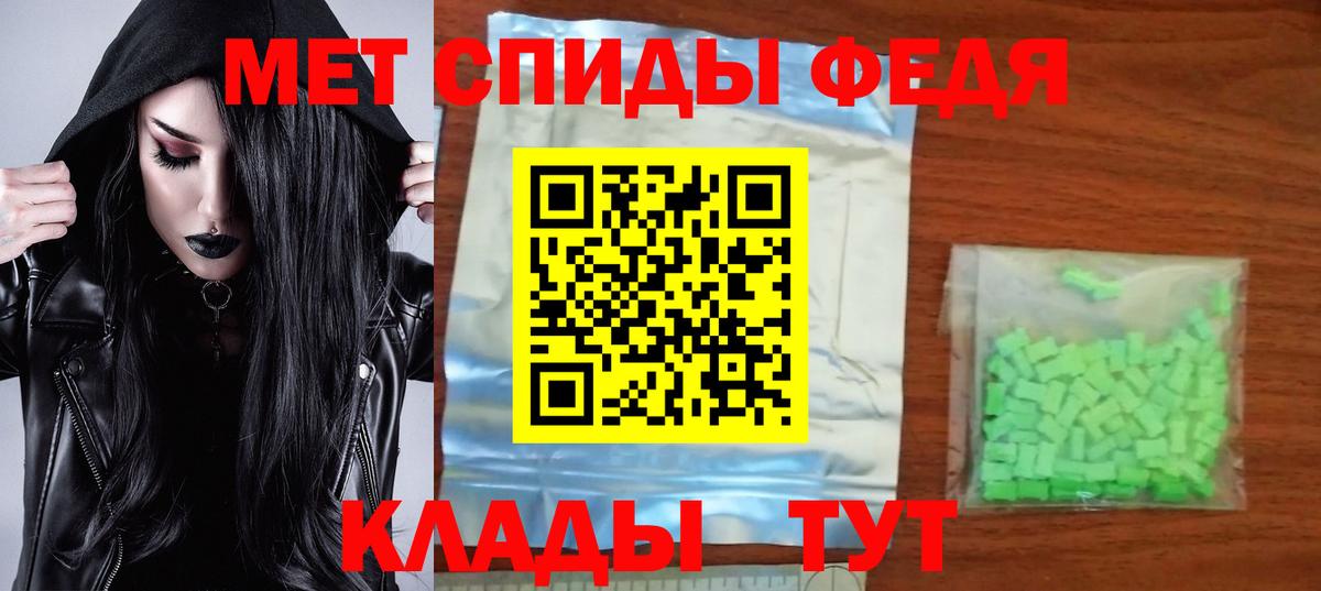 blacksprut ссылка  Amphetamine  Волгодонск  АМФЕТАМИН 98%  Вход с VPN  Amphetamine 