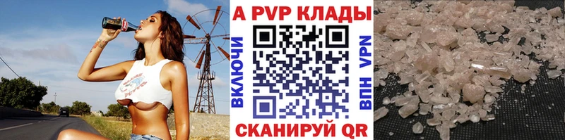 А ПВП СК Волгодонск