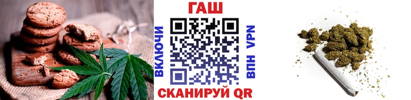 Canna-Cookies конопля  закладки  Волгодонск 