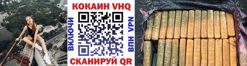 КОКАИН Fish Scale  наркотики  Волгодонск 