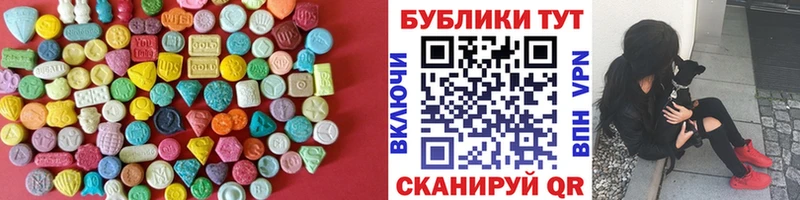 мега вход  Волгодонск  Экстази бентли 