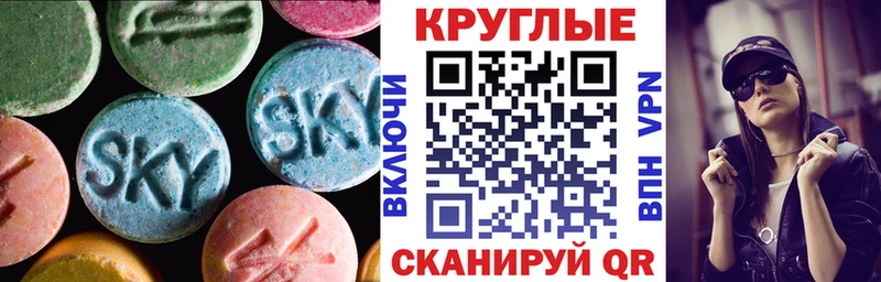 Экстази Punisher Волгодонск