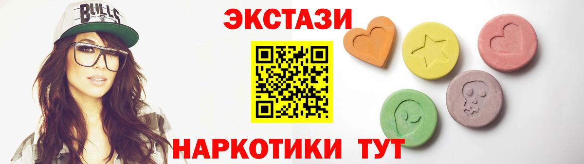 Волгодонск  blacksprut ССЫЛКА  Ecstasy louis Vuitton  Вход с VPN  ЭКСТАЗИ 300 mg 