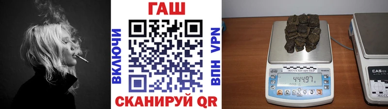 ГАШИШ VHQ  дарнет шоп  Волгодонск 