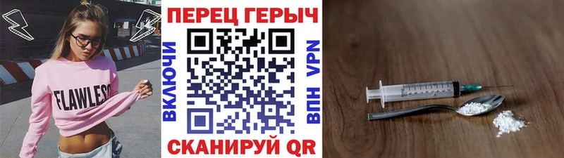mega рабочий сайт  купить закладку  Волгодонск  ГЕРОИН герыч 