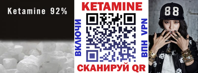 мориарти какой сайт  Волгодонск  Кетамин VHQ 