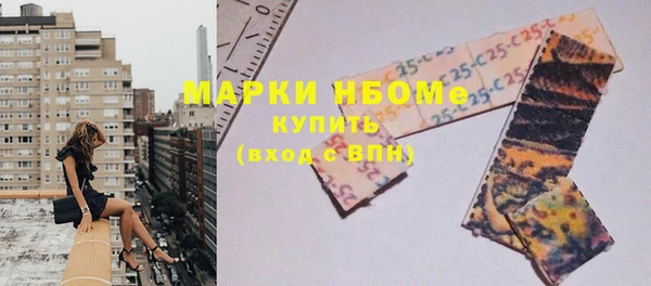 PSILOCYBIN Аркадак