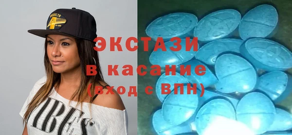 PSILOCYBIN Аркадак