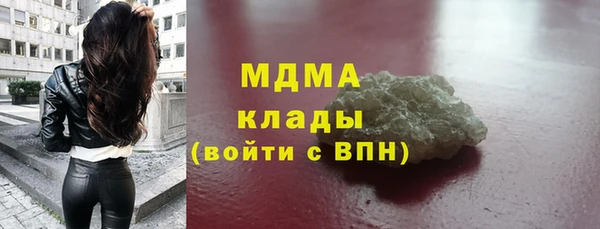 apvp Армянск