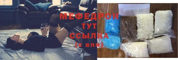 кокаин премиум Арсеньев
