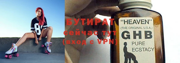 кокаин премиум Арсеньев