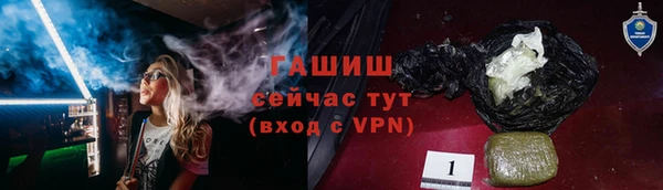 кокаин премиум Арсеньев