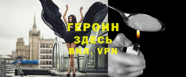 кокаин премиум Арсеньев