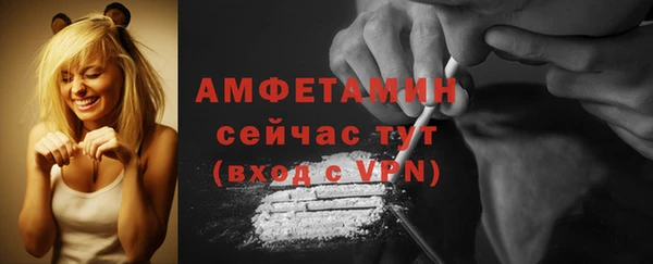 кокаин премиум Арсеньев