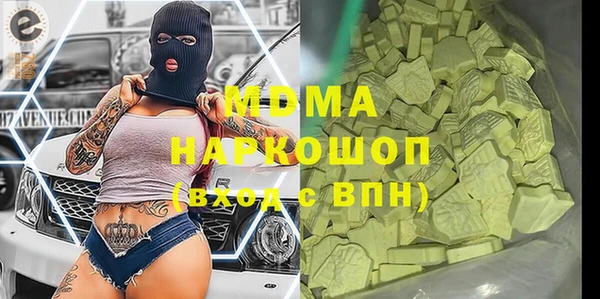 кокаин премиум Арсеньев
