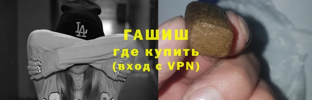 apvp Армянск