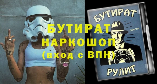 PSILOCYBIN Аркадак