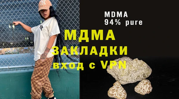 кокаин премиум Арсеньев
