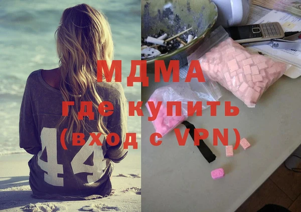 мефедрон Алексеевка