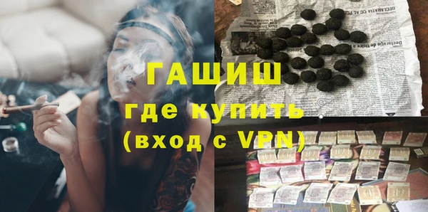 apvp Армянск