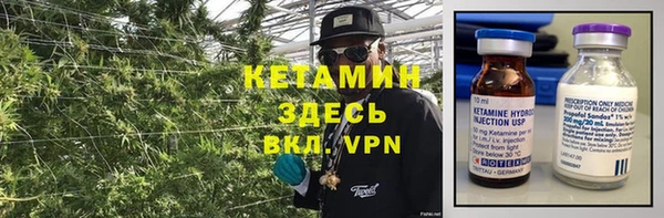кокаин премиум Арсеньев