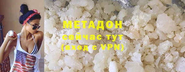 кокаин премиум Арсеньев