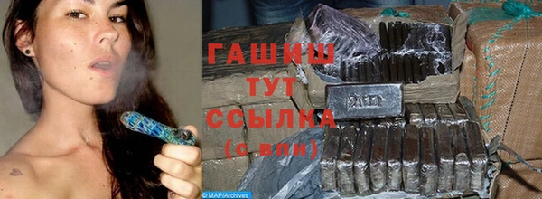 кокаин премиум Арсеньев