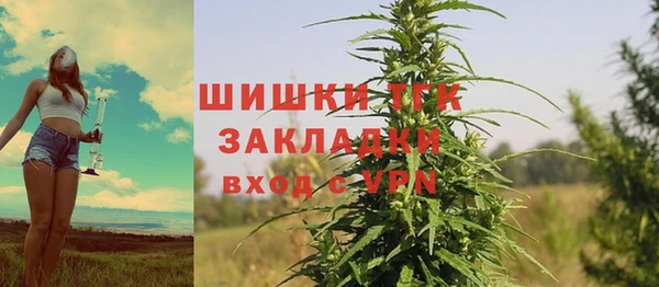 кокаин премиум Арсеньев