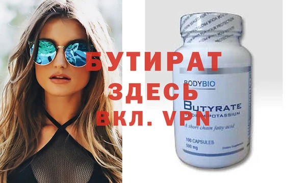 PSILOCYBIN Аркадак