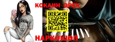ALPHA-PVP Мариинск