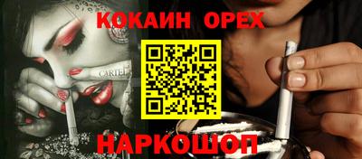 ALPHA-PVP Мариинск
