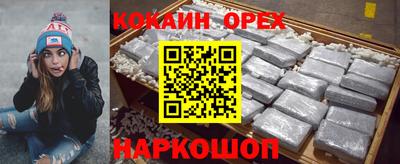 мяу мяу мука Малоярославец