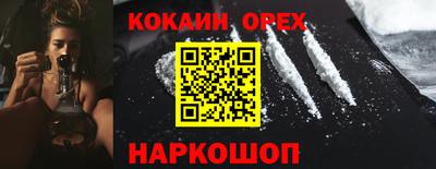 ALPHA-PVP Мариинск