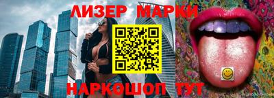 ALPHA-PVP Мариинск
