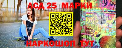 ALPHA-PVP Мариинск