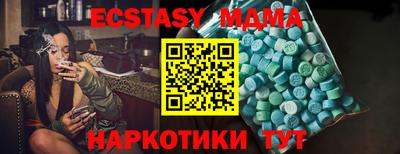 твердый Малгобек