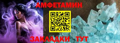 ALPHA-PVP Мариинск