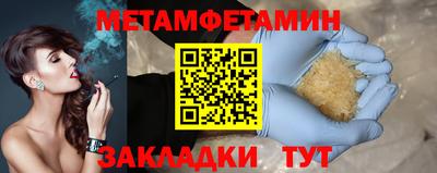 твердый Малгобек