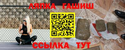 ALPHA-PVP Мариинск