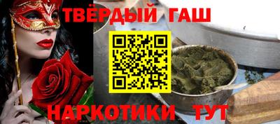 ALPHA-PVP Мариинск