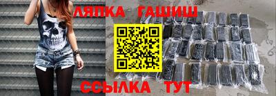 твердый Малгобек