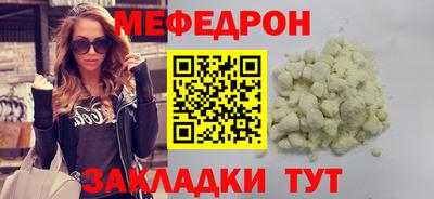 мяу мяу мука Малоярославец