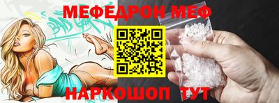 ALPHA-PVP Мариинск
