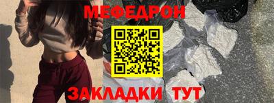 мяу мяу мука Малоярославец