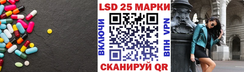 LSD-25 экстази кислота  Волгодонск 