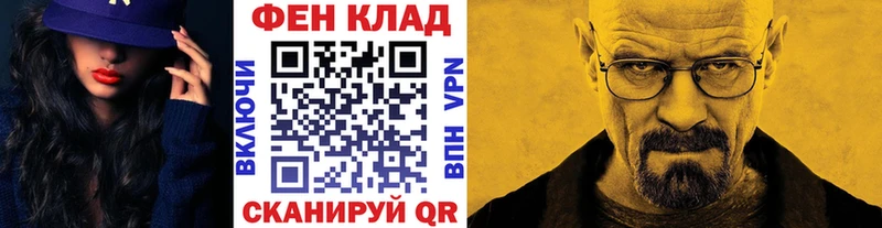 hydra ONION  Волгодонск  Метамфетамин винт 