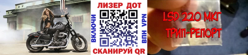 Марки 25I-NBOMe 1,8мг  Волгодонск 