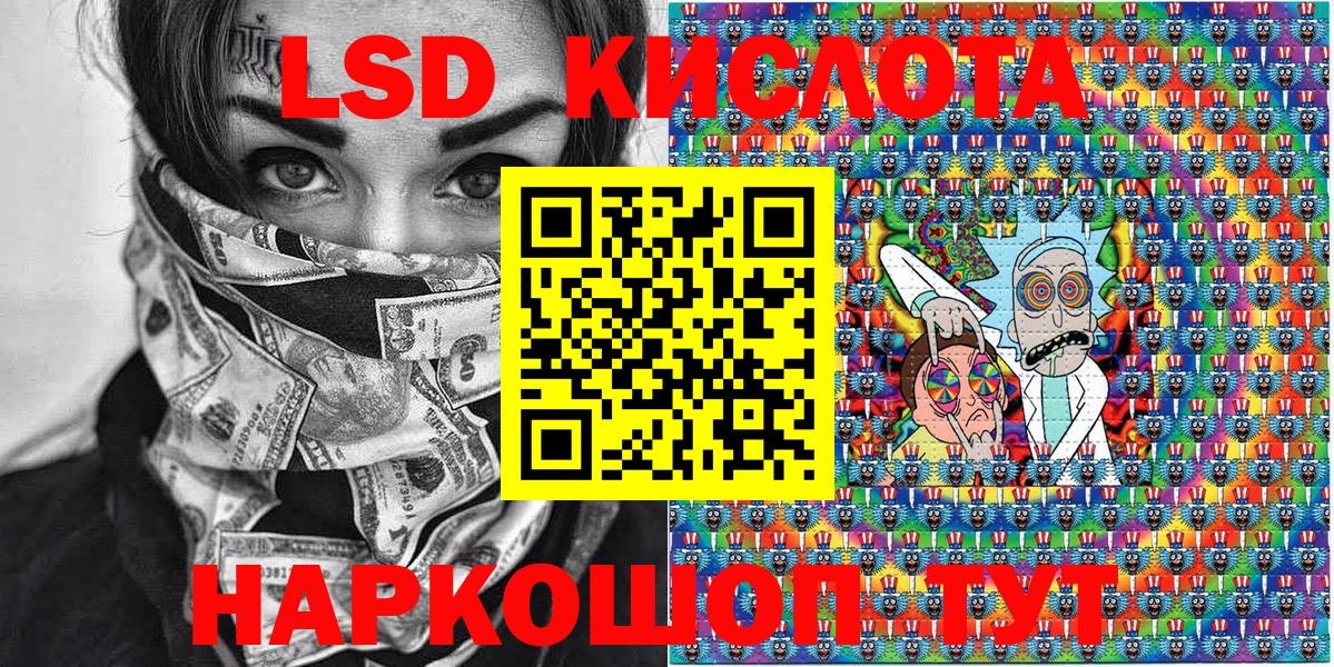 Марки N-bome 1,8мг  Марки N-bome  Волгодонск  Вход с VPN 