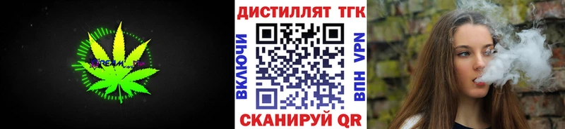 ссылка на мегу ТОР  Волгодонск  ТГК THC oil 
